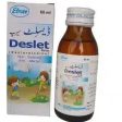 Deslet Syrup (60ml) - Effective Relief from [Main Symptom] | Dermatologists.pk Supply