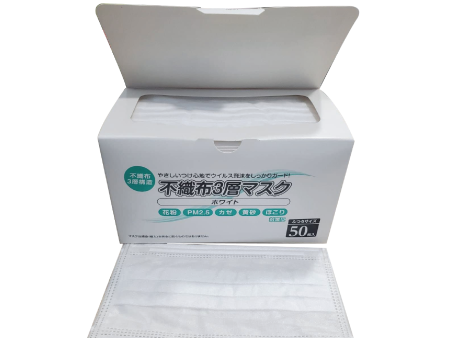 Saraya Japanese Surgical Mask 3Plys (Box 50 s) Online